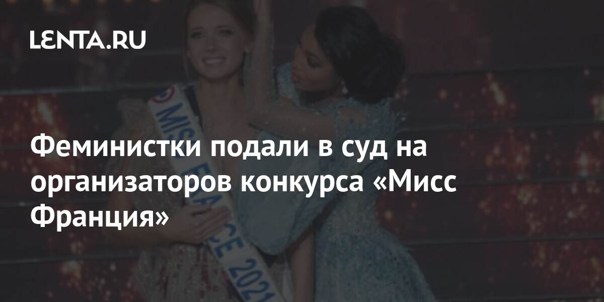 Little Miss & Mister Universe — Википедия