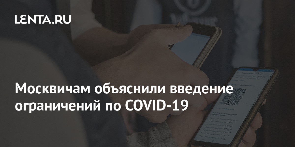 Песков заявил что пока нет планов о введении запретов на поездки россиян в нерабочие дни