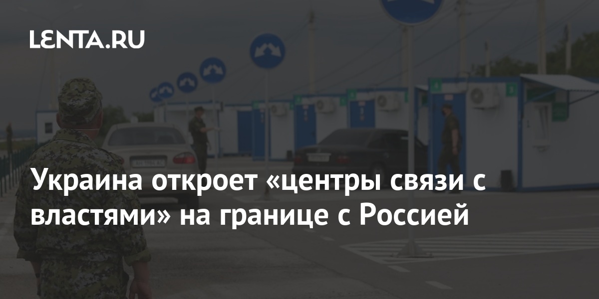 Контрольная работа по теме Российско-украинская граница в 2022 году