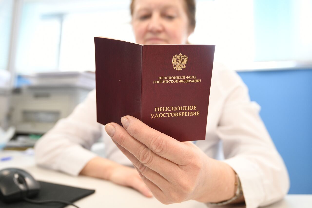 Новая Выплата Пенсионерам Старше 80 Лет