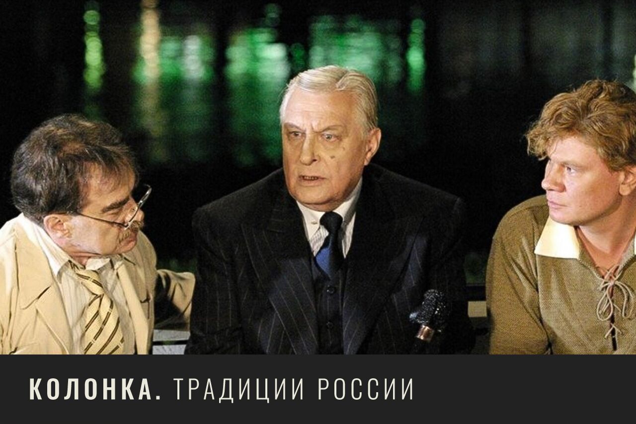 Олег басилашвили воланд фото