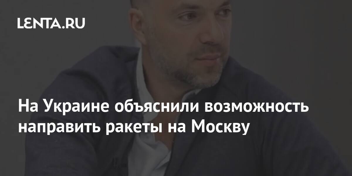 lenta.ru