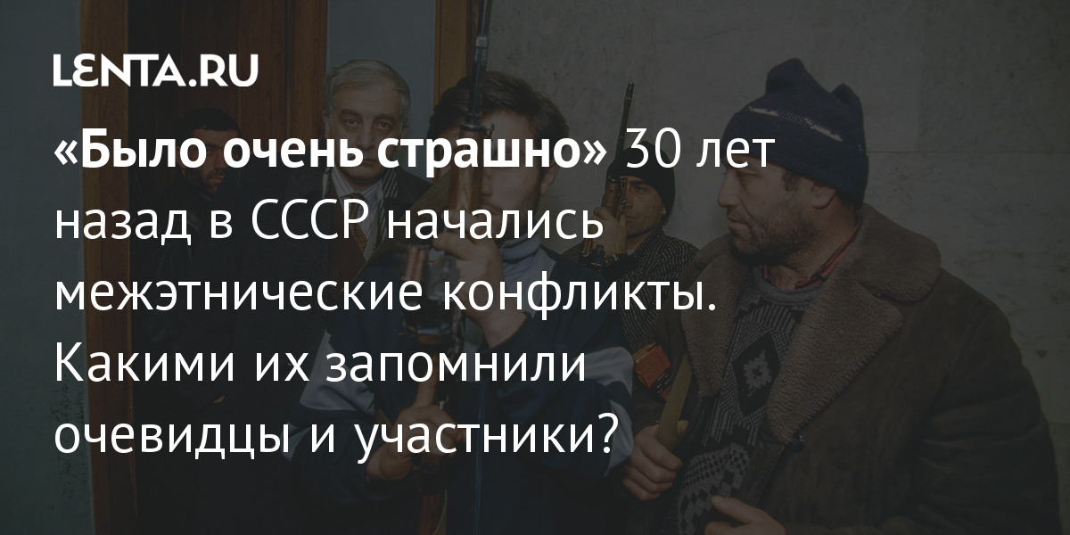 Александров: Межнациональные конфликты в столице больше в головах, чем в жизни