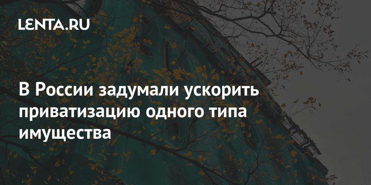 Новая Система Налогообложения 2022 Год Новая Система Налогообложения 2022 Год