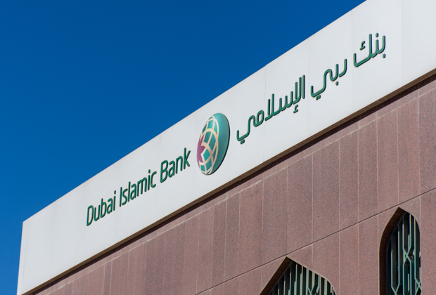 Исламский банк Дубая — первый в мире исламский банк