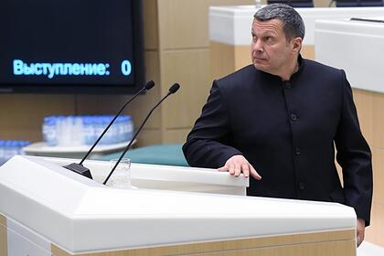 Соловьев раскритиковал идею Матвиенко бороться с безнравственными передачами