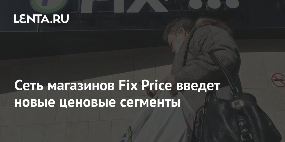 Сеть Валютных Магазинов В Ссср 7 Сеть Валютных Магазинов В Ссср 7