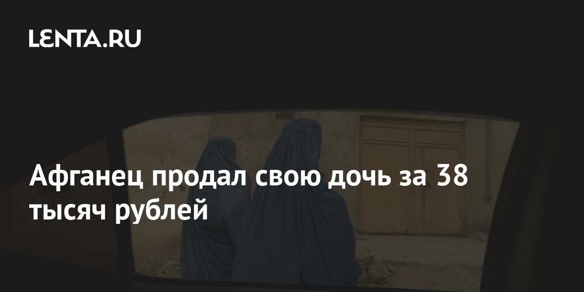 38 тысяч рублей в белорусских рублях