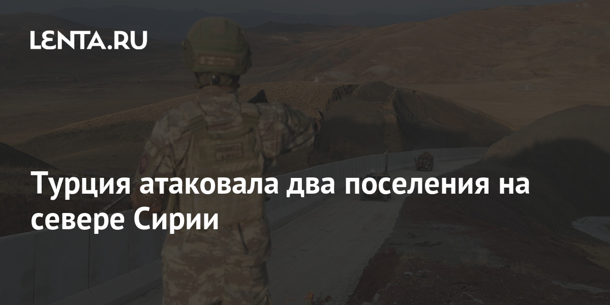 Улица египтурции та люди. Турция атаковала. Турецкие войска. Турецкие войска в ираке. Манбидж сирия.