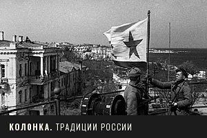 Город-герой Севастополь. Как советским войскам удалось отстоять город во время Великой Отечественной войны?