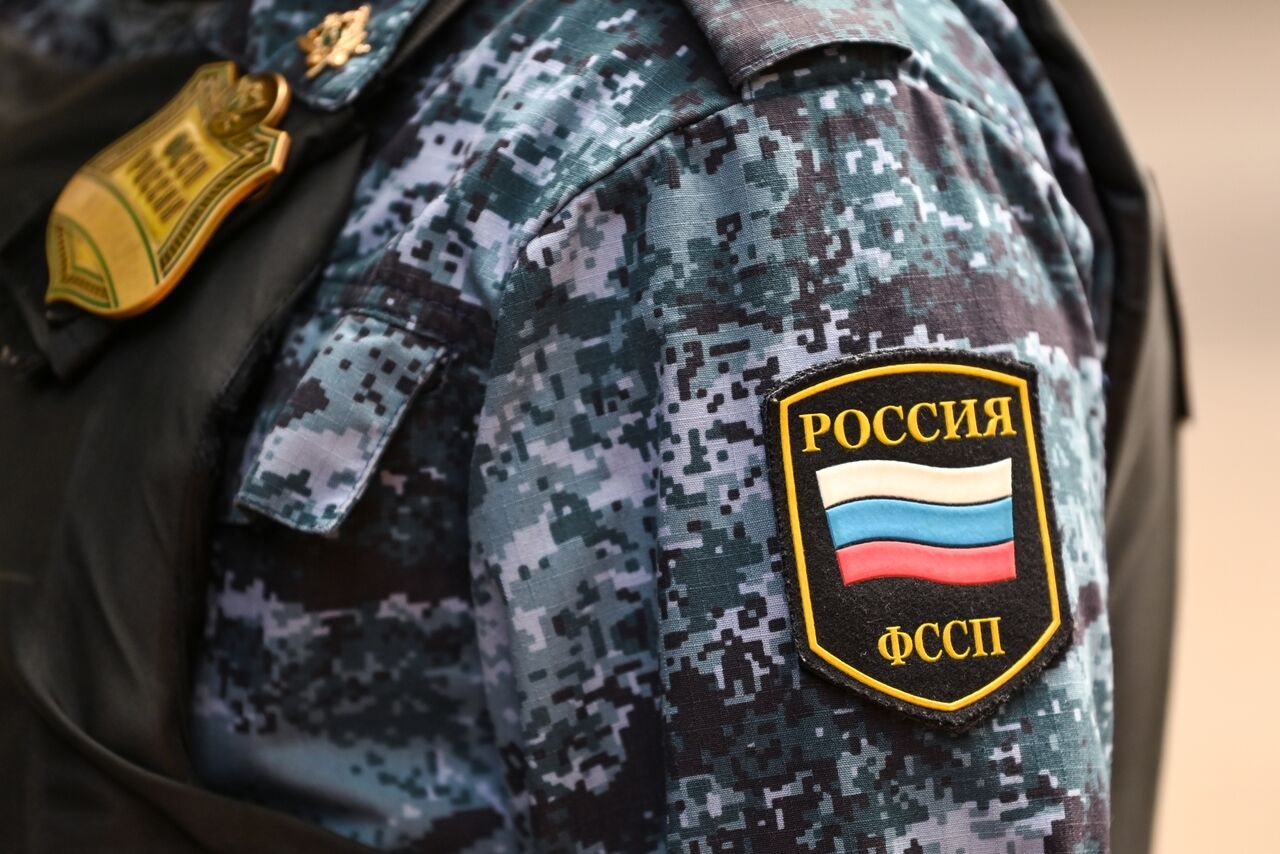 Новая Форма Фссп 2022 Год Новая Форма Фссп 2022 Год