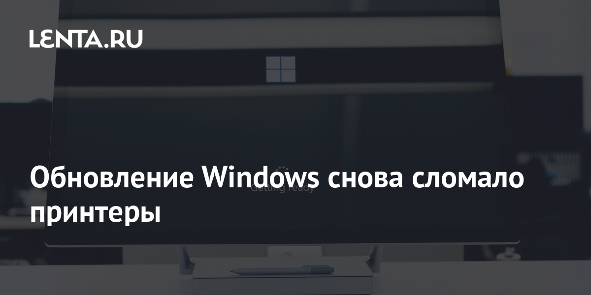 Обновление windows сломало интернет подключение