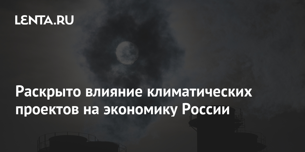 lenta.ru