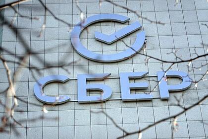 торт с днем рождения сбербанк. Смотреть фото торт с днем рождения сбербанк. Смотреть картинку торт с днем рождения сбербанк. Картинка про торт с днем рождения сбербанк. Фото торт с днем рождения сбербанк