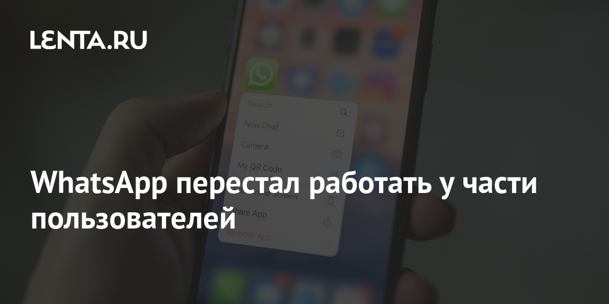 Ватсап перестанет работать. Социальная сеть до WHATSAPP.