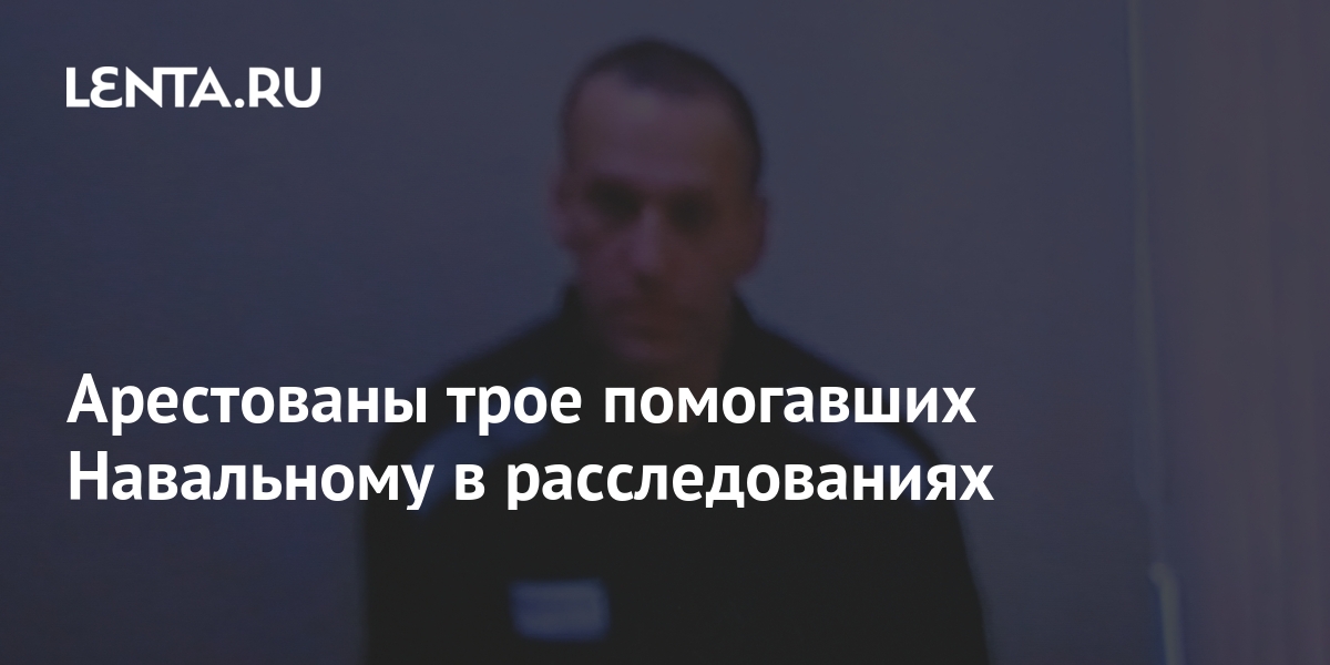 Навальный на допросе. Следователь навального. Следователь навального. Следователь навального. Навальный шьет в колонии.