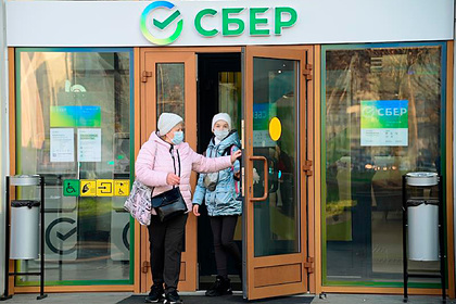 Сбербанк что нового на просторах вкладов. Смотреть фото Сбербанк что нового на просторах вкладов. Смотреть картинку Сбербанк что нового на просторах вкладов. Картинка про Сбербанк что нового на просторах вкладов. Фото Сбербанк что нового на просторах вкладов
