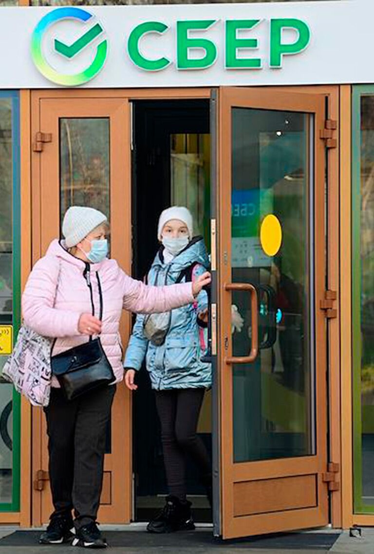 Вклады Сбербанка Новый Год 2022 Вклады Сбербанка Новый Год 2022