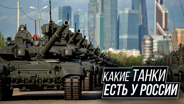 Мультик Про Танки Новые Серии 2022 Года