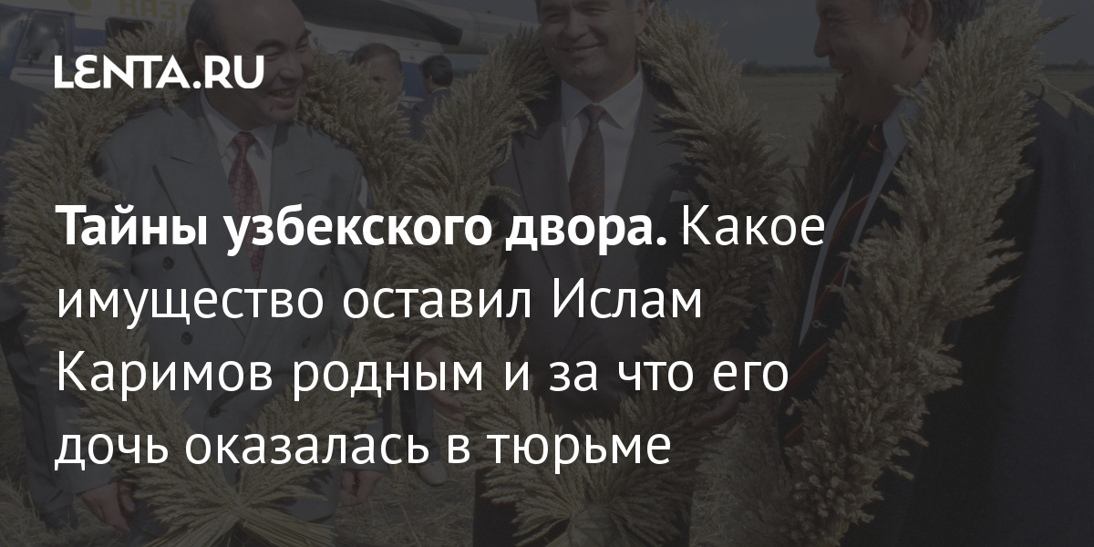 Раскрывая тайны стиля