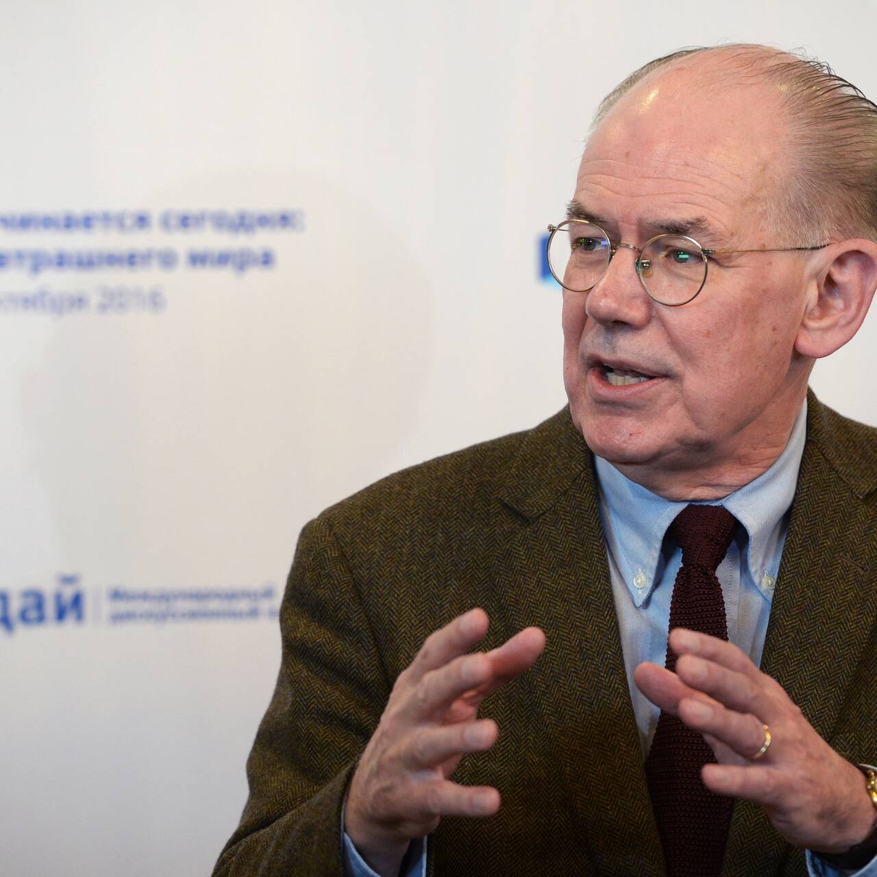 Миршаймер