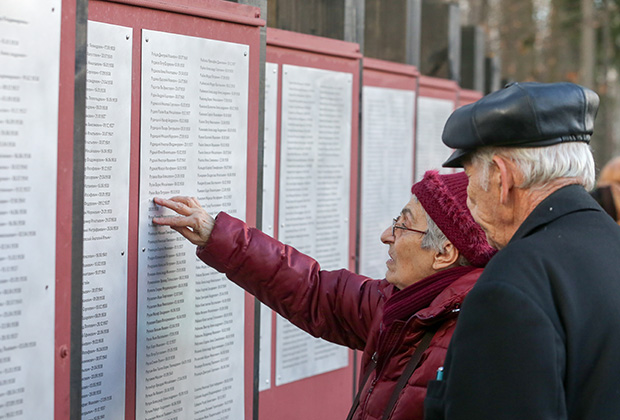 «Стена памяти» на бывшем спецобъекте НКВД СССР «Коммунарка», где захоронили 6609 расстрелянных советских граждан