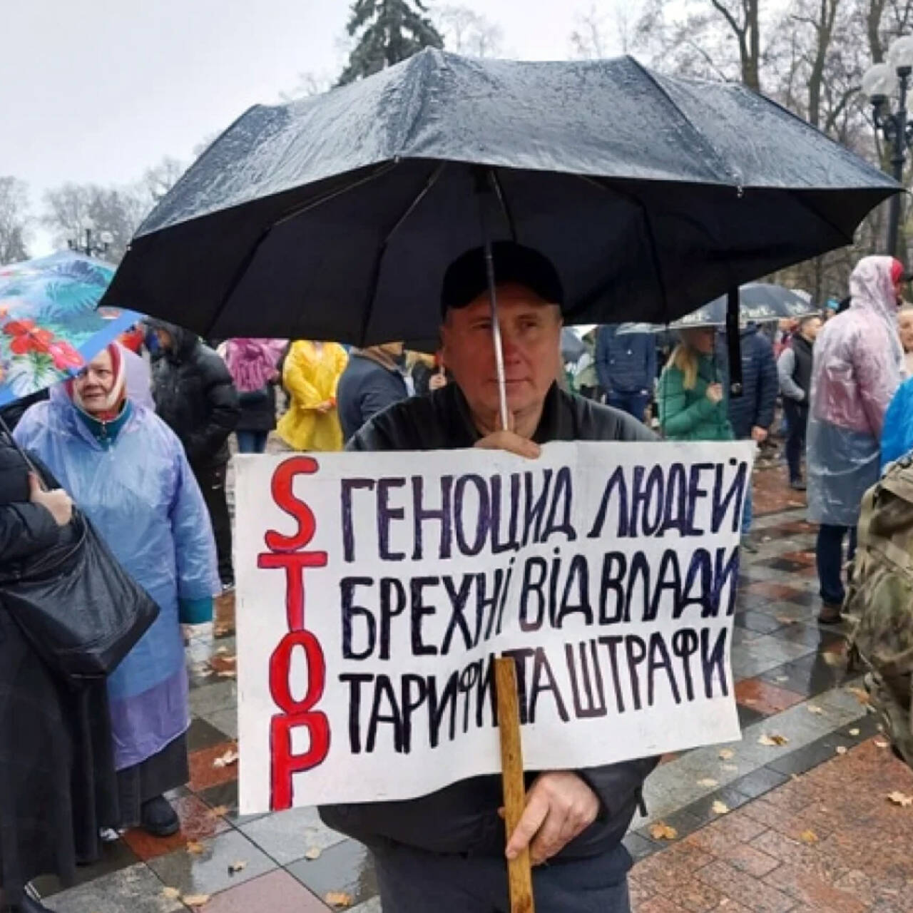 На Украине митинг противников вакцинации назвали насмешкой над семьями  умерших: Украина: Бывший СССР: Lenta.ru