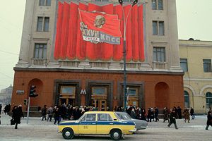 Красная машина. 30 лет назад Ельцин запретил КПСС. Как Компартия подчинила себе советский народ и почему она рухнула?