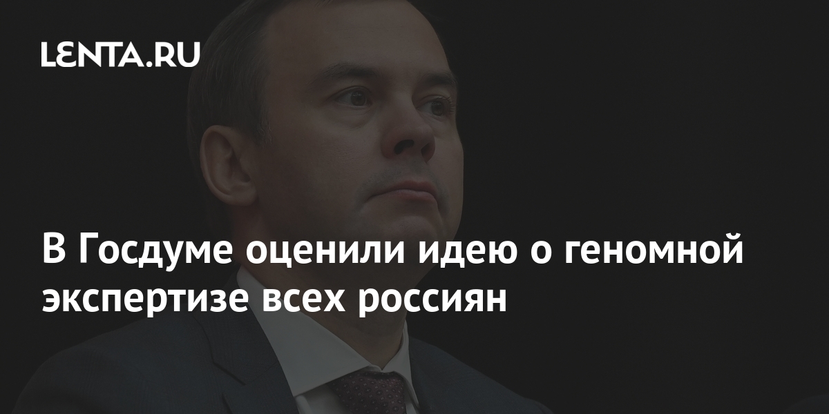 lenta.ru