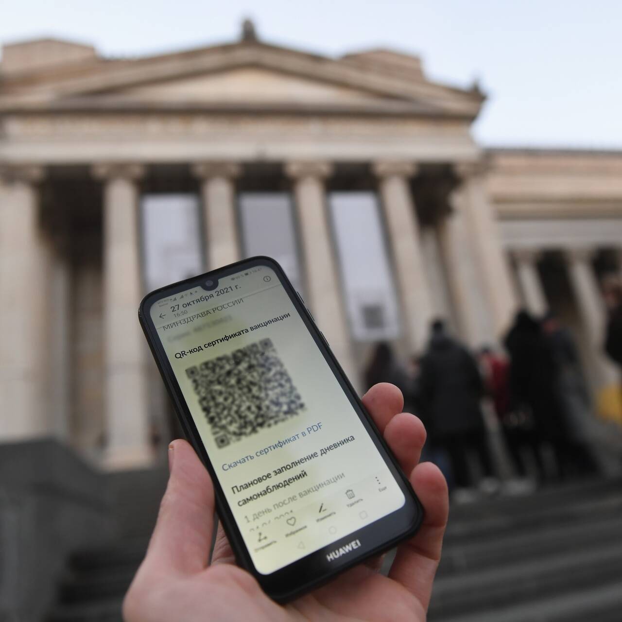 В двух российских регионах продлили действие системы QR-кодов: Общество:  Россия: Lenta.ru