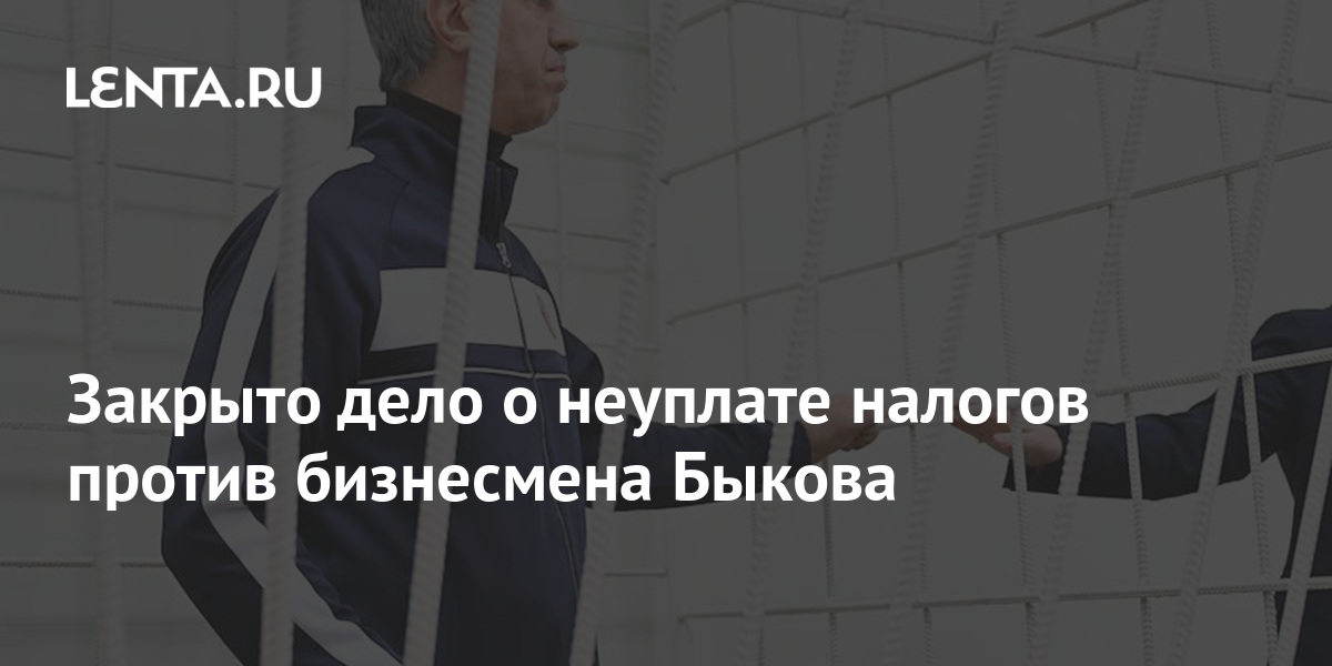 Дело полностью