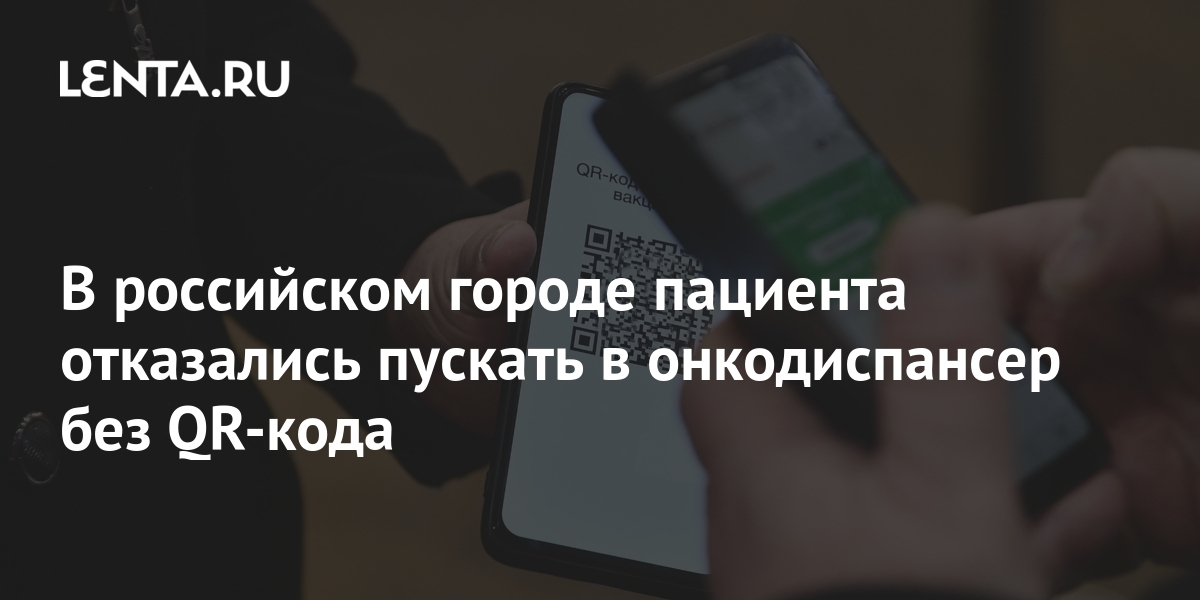 lenta.ru
