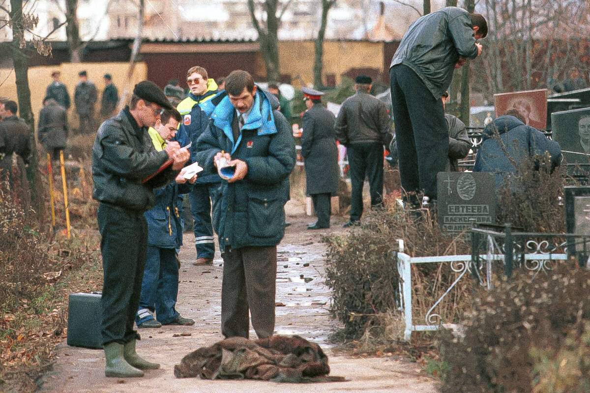 Трупы в 90х
