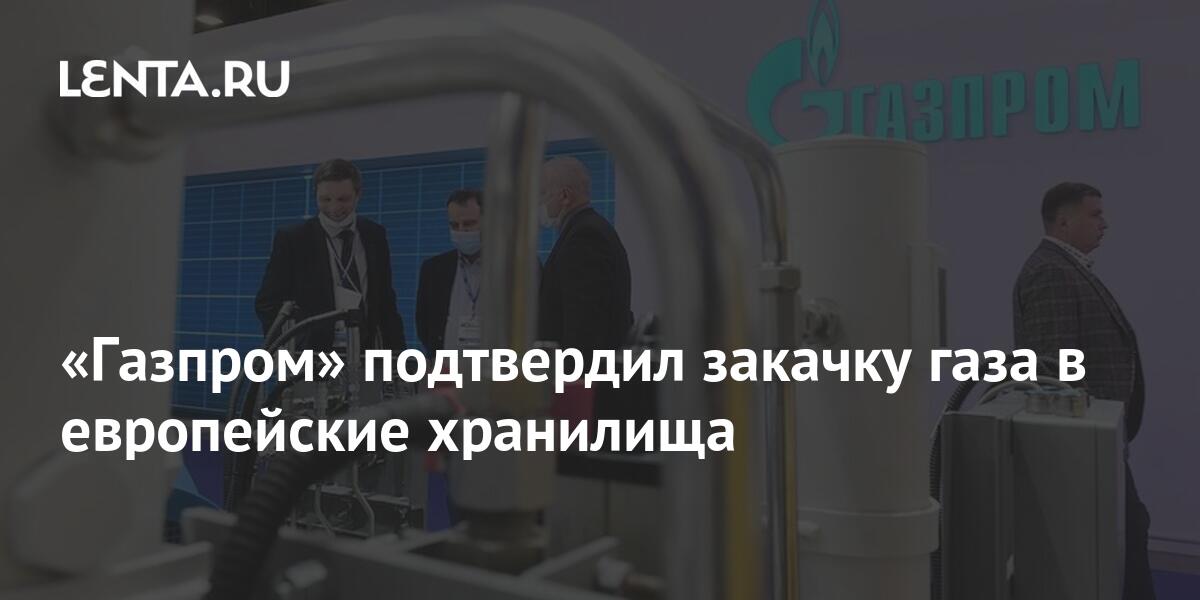 Газпромнефть восточно европейские проекты