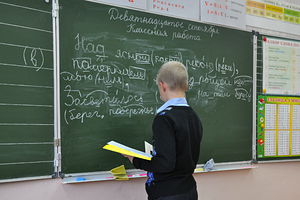 Правила русского языка обновят впервые за 65 лет 