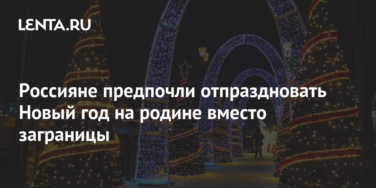 Новый Год 1 Июня Новый Год 1 Июня