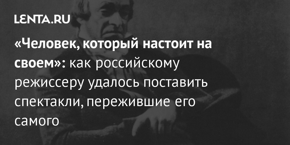 Фильм про картину и человека который не старел