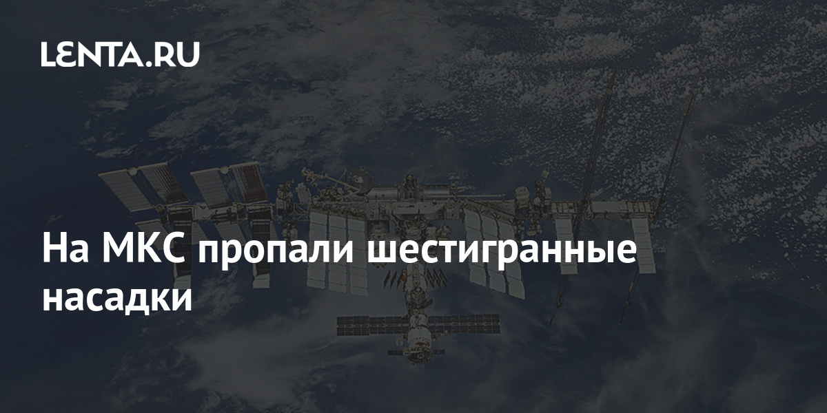 lenta.ru