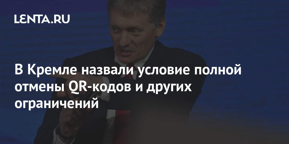 lenta.ru