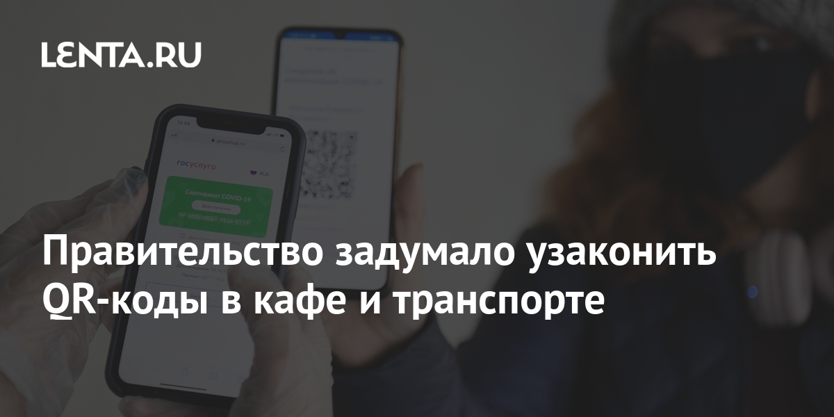 lenta.ru