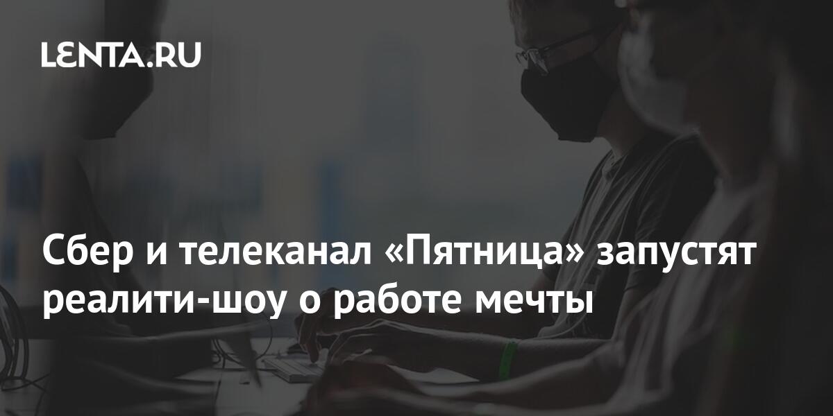 Канал двигатель бизнес реалити Канал двигатель бизнес реалити