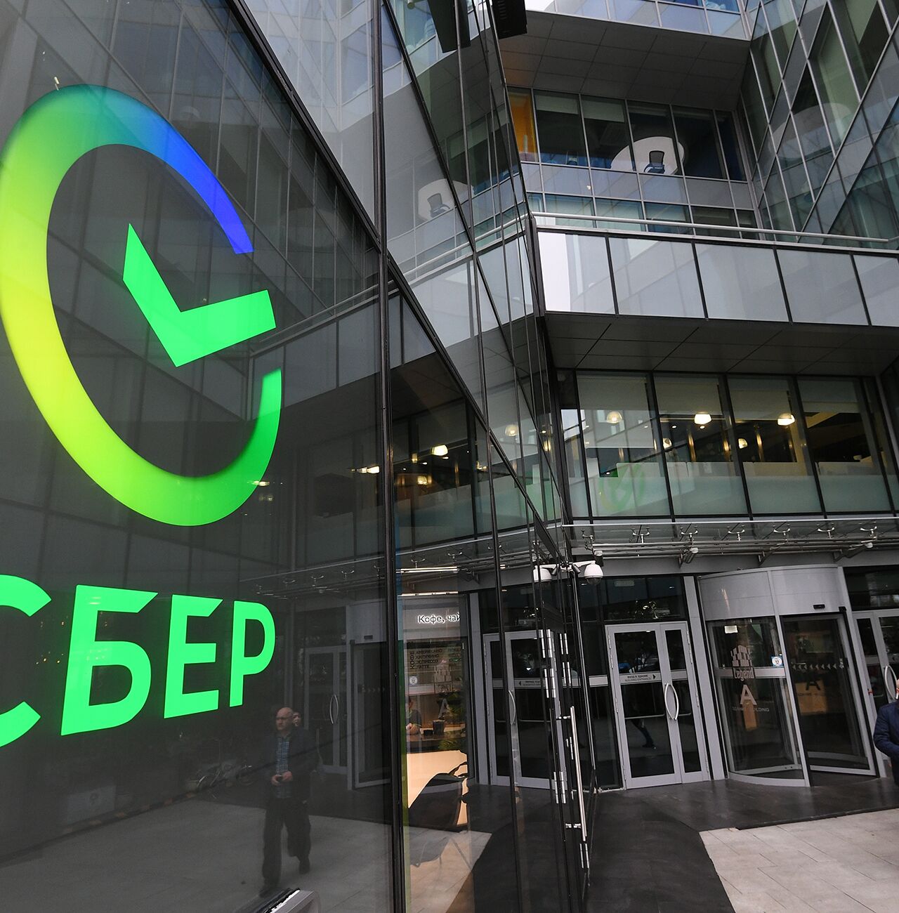 Сбербанк После Нового Года Сбербанк После Нового Года