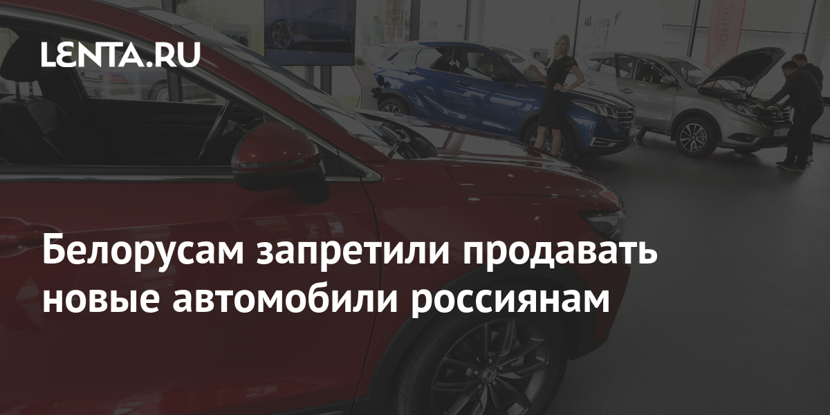Новые Автомобили 12 Года