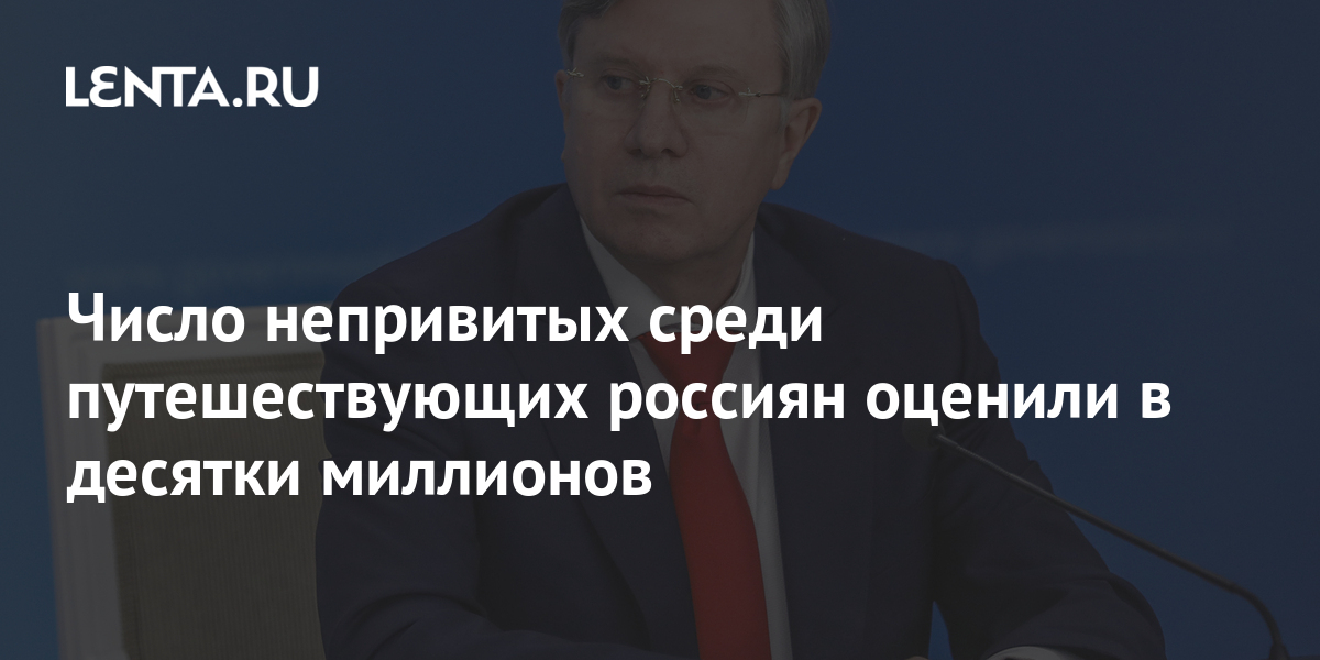 lenta.ru