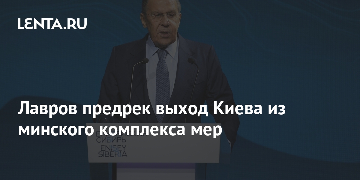 минские соглашения 2 текст. минские договоренности пункты. бойкот саммита америк. официальный сайт рб. минский комплекс мер.