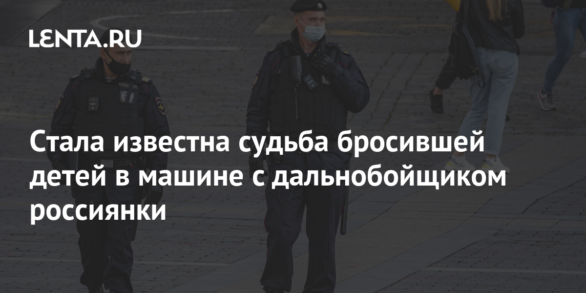 Дальнобойщиком на своей машине