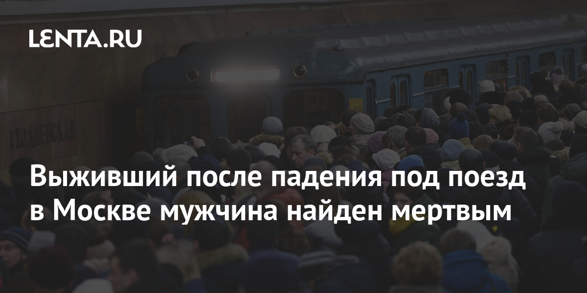 lenta.ru
