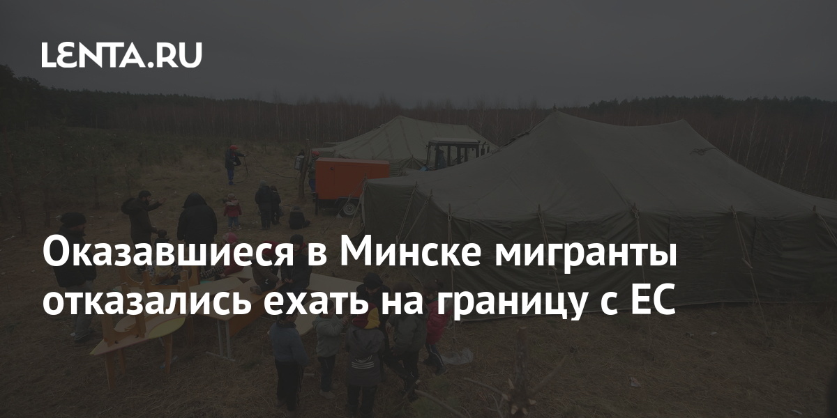 lenta.ru