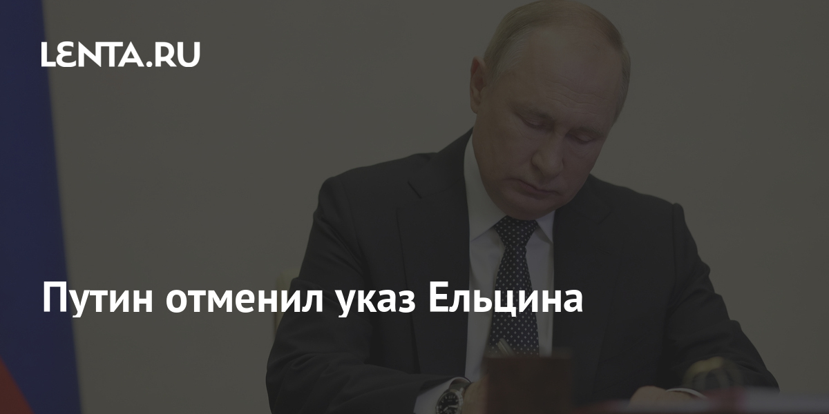 Путин Отменил Новый Год Путин Отменил Новый Год