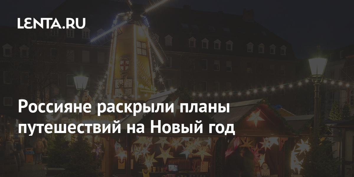 Новый Год На Первом 16 Новый Год На Первом 16